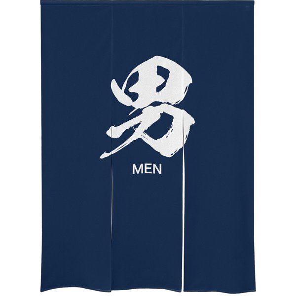 画像1: 湯のれん ゆのれん 暖簾 市松柄レース 防炎 男湯 MEN 紺色 No.46273 (1)