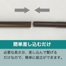 画像3: のれん棒 (スチール) 長さ 1.3m〜2m 繋ぎ合わせ No.1948 (3)