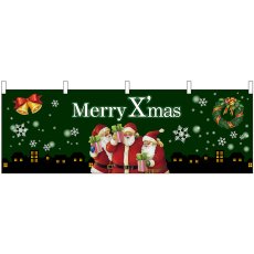 画像1: 横幕 24262 Xmas プレゼントサンタ グリーン (1)