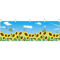 画像1: 横幕 40112 SUMMER 向日葵 アゲハ蝶 (1)