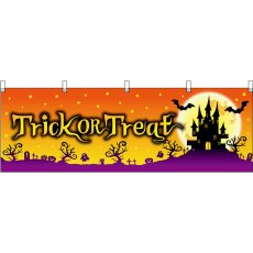 画像1: 横幕 43048 ハロウィン 城イラスト (1)