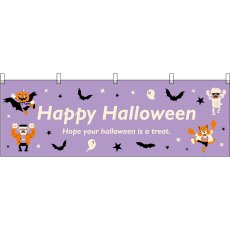 画像1: 横幕 43051 ハロウィン モンスターイラスト (1)