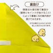 画像4: 横幕　50688　嵐山のおみやげ　赤 (4)