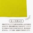 画像5: 横幕　50688　嵐山のおみやげ　赤 (5)