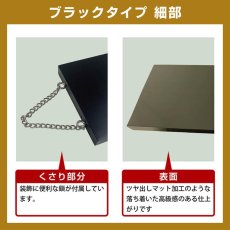 画像3: 営業中看板 木製看板 木製サイン (中サイズ横 黒) 一生懸命営業中 只今準備中 No.3982 (3)