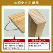 画像3: 営業中看板 木製看板 木製サイン (大サイズ) 只今営業中 只今準備中 No.2570 (3)