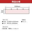 画像2: 横幕　45698　かき氷　Ｈ300 (2)