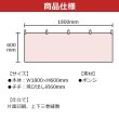 画像2: 横幕 軽トラ市 NSV-0722Y60 (2)