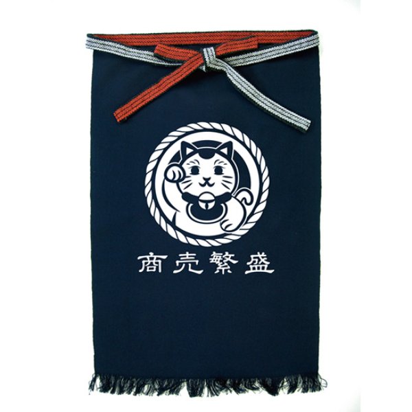 画像1: 帆前掛け (長) 商売繁盛 招き猫 No.44372 (1)