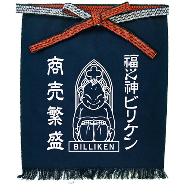 画像1: 帆前掛け (短) ビリケン商売繁盛 No.46706 (1)