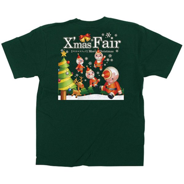 画像1: 緑Tシャツ Lサイズ XmasFair No.64747 (1)