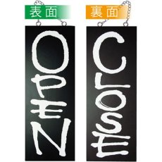 画像1: 営業中看板 木製看板 木製サイン (中サイズ 黒) OPEN CLOSE No.3973 (1)
