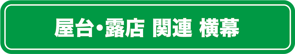 次へ