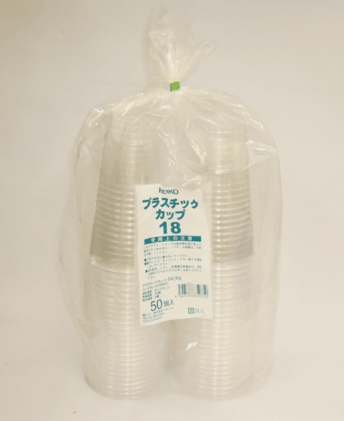 ヘイコープラスチックカップ【18（540ml)】1パック50個入 ポリ袋・レジ袋・包装資材・食品容器の販売を行う 日本ブイシーエス3号店  パッケージ オオハシ