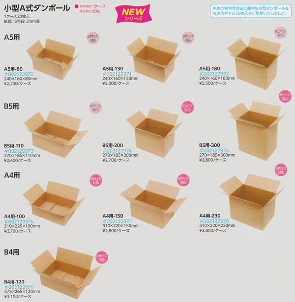 HEIKO 木製スプーン 110mm バラ(個包装なし) 1袋(100本)
