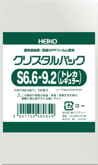 クリスタルパックS 【S6.6-9.2】トレカレギュラー 1000枚入