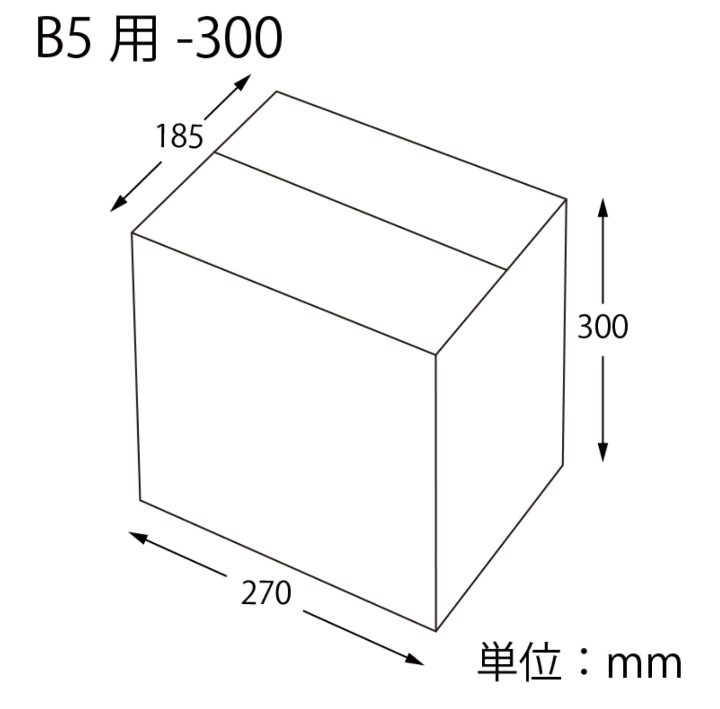 無地小型ダンボール Ｓ （底面Ａ５） １００枚 - 2