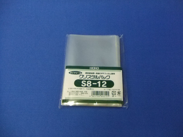 クリスタルパック【S8-12】1000枚入