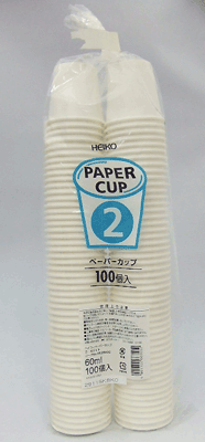 業務用紙コップ ペーパーカップ【 2ホワイト】1パック100個入