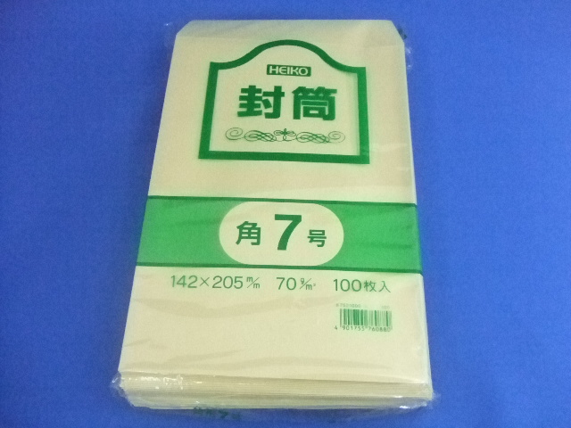クラフト封筒 角７ Ｂ6判用 1束100枚入