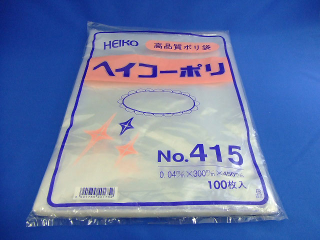 ヘイコーポリエチレン袋0.04mm【No.415】 1束100枚入 - ポリ袋・レジ袋・包装資材・食品容器の販売を行う 日本ブイシーエス3号店