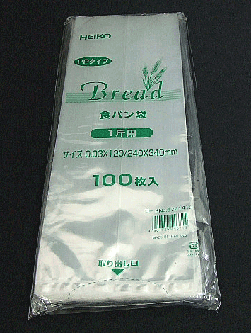 食パン袋（1斤用）